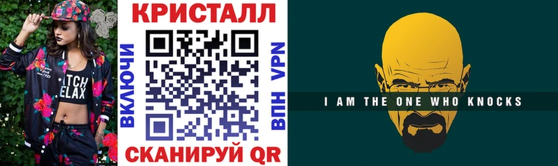 АМФ VHQ блэк спрут Краснокаменск купить наркотик