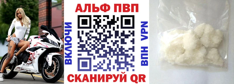 даркнет сайт  Краснокаменск  Alpha PVP VHQ 