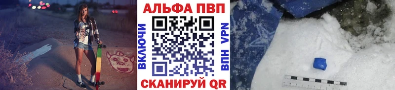А ПВП СК КРИС Краснокаменск
