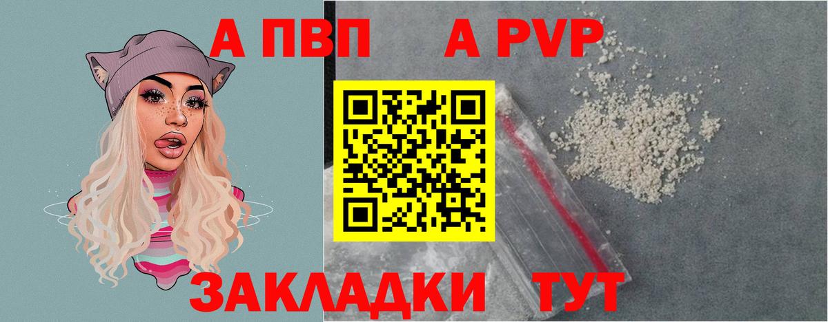 APVP СОЛЬ кристаллы  ГАШ  Метамфетамин  ЭКСТАЗИ  Меф кристаллы  ТГК  ГАШИШ  Краснокаменск  Cocaine  Вход с VPN  NBOMe 