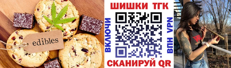 Canna-Cookies марихуана mega ТОР Краснокаменск