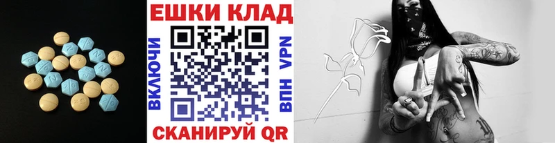 hydra рабочий сайт  купить закладку  Краснокаменск  ЭКСТАЗИ диски 
