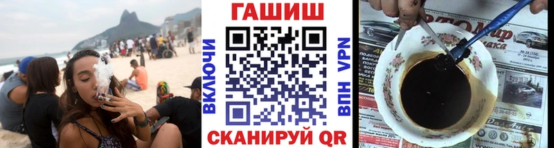 Гашиш убойный закладки Краснокаменск