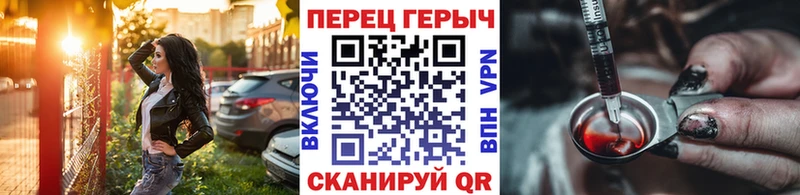 Героин Афган Краснокаменск