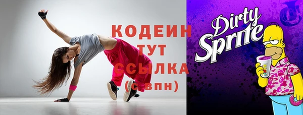 мяу мяу кристалл Ишимбай