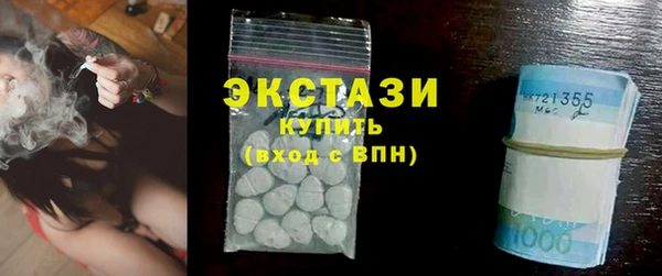 мескалин Красноперекопск