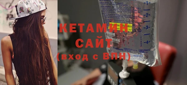 мескалин Красноперекопск