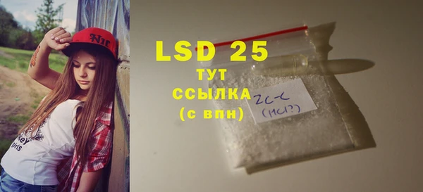 MDMA Premium VHQ Костерёво