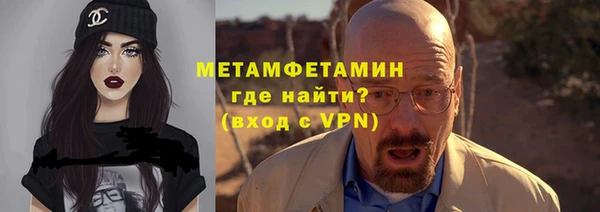 кокаин премиум Киренск