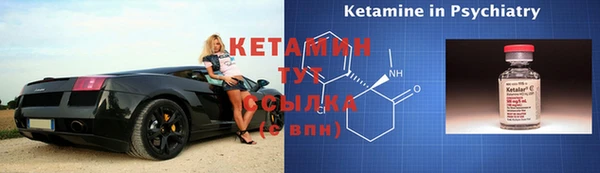 MDMA Premium VHQ Костерёво
