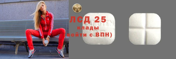 бошки Козельск