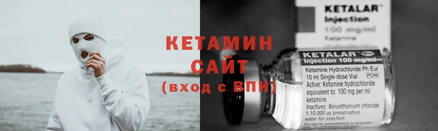 ECSTASY Корсаков