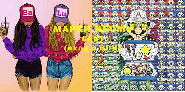 MDMA Premium VHQ Костерёво