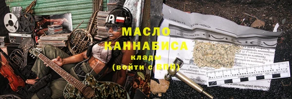 ECSTASY Корсаков
