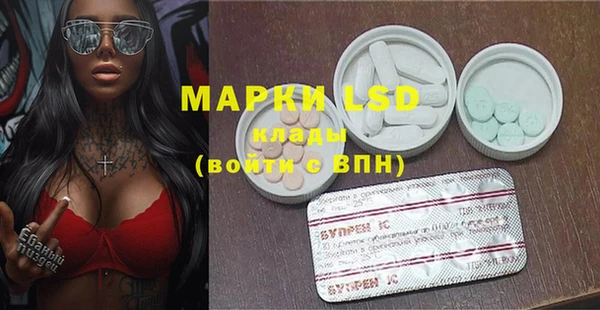MDMA Premium VHQ Костерёво