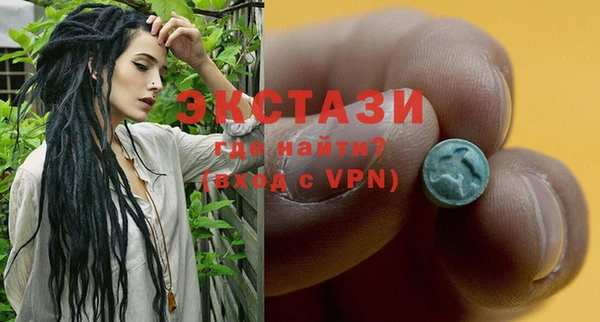 MDMA Premium VHQ Костерёво