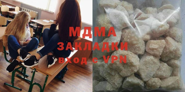 MDMA Premium VHQ Костерёво