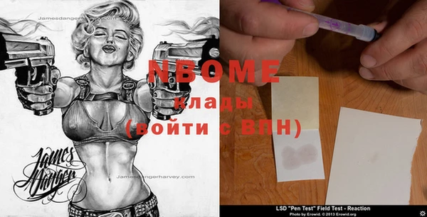 ECSTASY Кинешма
