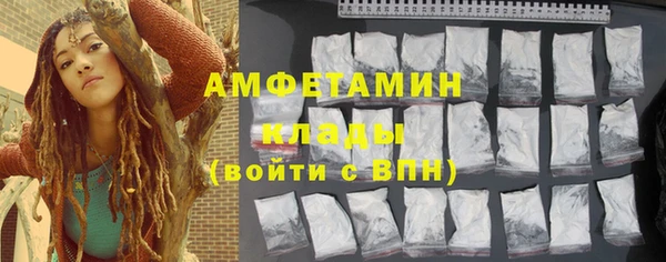 MDMA Premium VHQ Костерёво