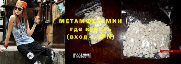 ECSTASY Корсаков
