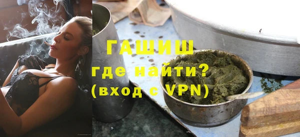 MDMA Premium VHQ Костерёво