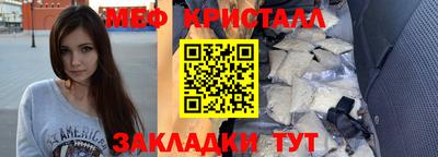 марихуана Бугуруслан