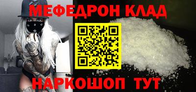 марихуана Бугуруслан