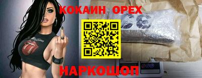 бутик Будённовск