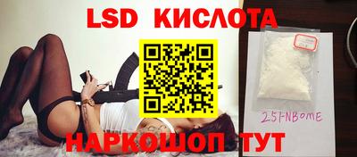 марихуана Бугуруслан