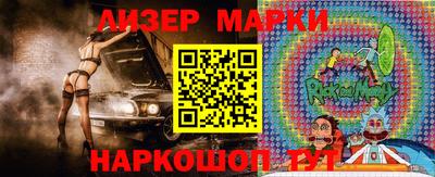 бутик Будённовск