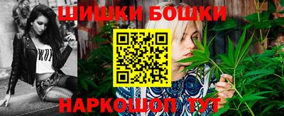 марихуана Бугуруслан