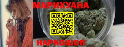 марихуана Бугуруслан