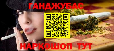 бутик Будённовск