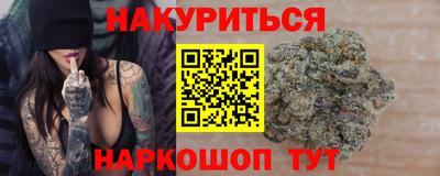 бутик Будённовск