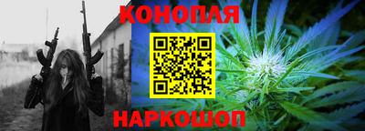 марихуана Бугуруслан