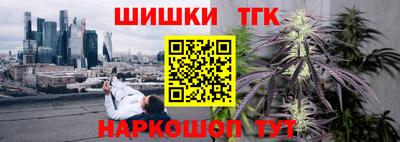 бутик Будённовск