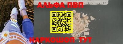 бутик Будённовск