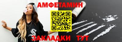 бутик Будённовск