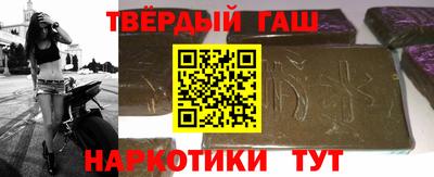 марихуана Бугуруслан