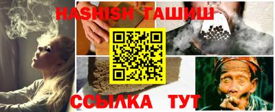 бутик Будённовск