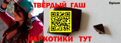 марихуана Бугуруслан