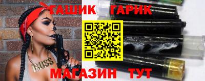 бутик Будённовск