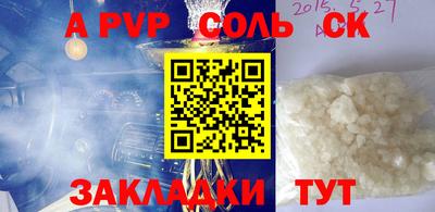 бутик Будённовск