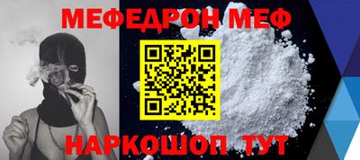 амф Бузулук