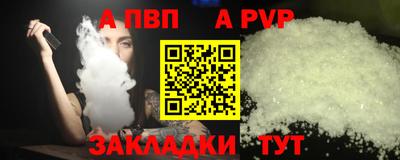 бутик Будённовск