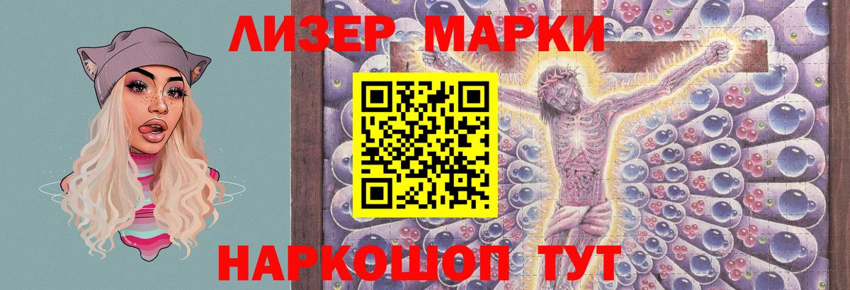 Лсд 25 экстази кислота  ЛСД экстази ecstasy  Вход с VPN  Краснокаменск 