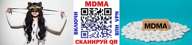 MDMA молли  Краснокаменск 