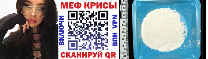 хочу   Краснокаменск  МЕФ кристаллы 