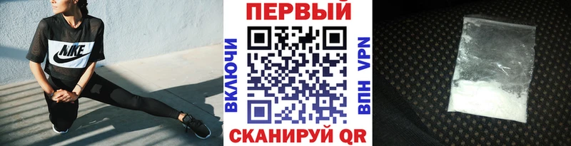как найти наркотики  Краснокаменск  Первитин Methamphetamine 