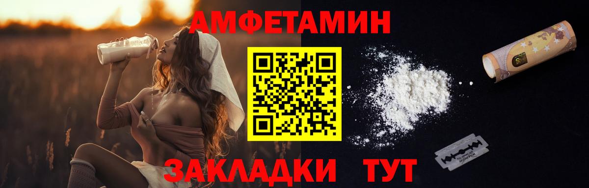 Первитин мет  Вход с VPN  Первитин  Краснокаменск  Первитин мет 